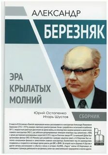 Остапенко ю м
