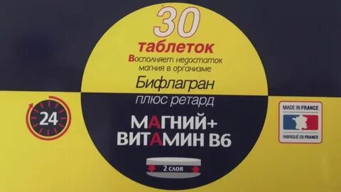 Б плюс ц