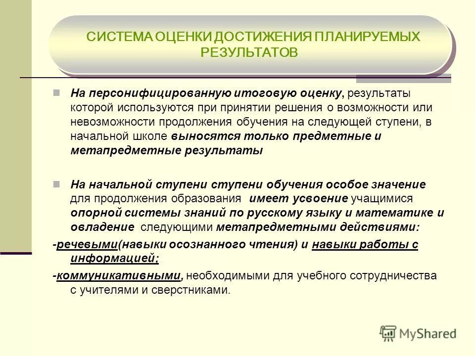 ч. неосторожные преступления статьи. показания для направления на мсэ. статья кзот увольнение по собственному желанию. случаи невозможности продолжения работы.