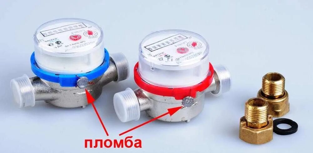 Счетчик метер купить. Счетчик воды Meter св-15г. Счетчики Meter св-15х. Счетчик холодной воды Метер св-15х. Счетчик воды св-15.