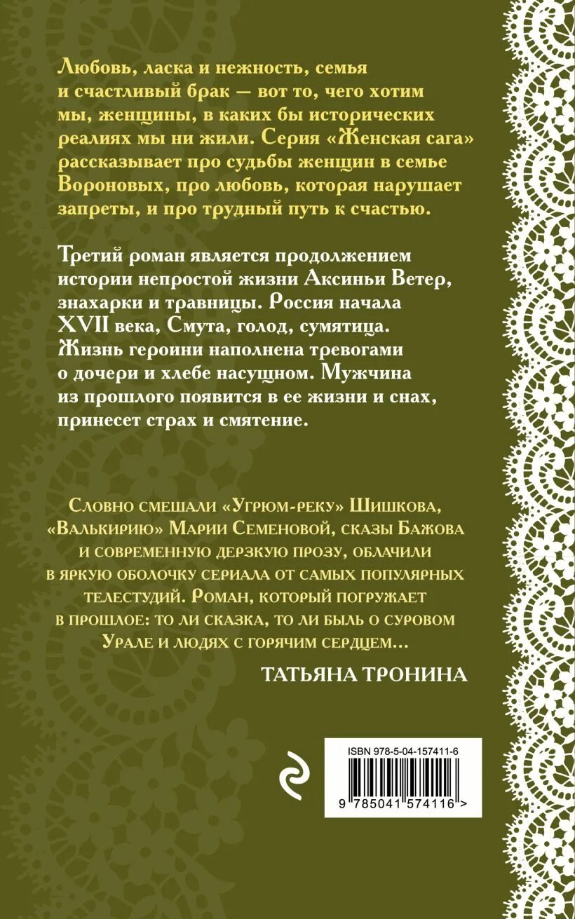 Книга детский детектив волчьи ягоды. Гильм книги по порядку. Гильм книги по порядку. Гильм книги по порядку. Гильм книги по порядку.