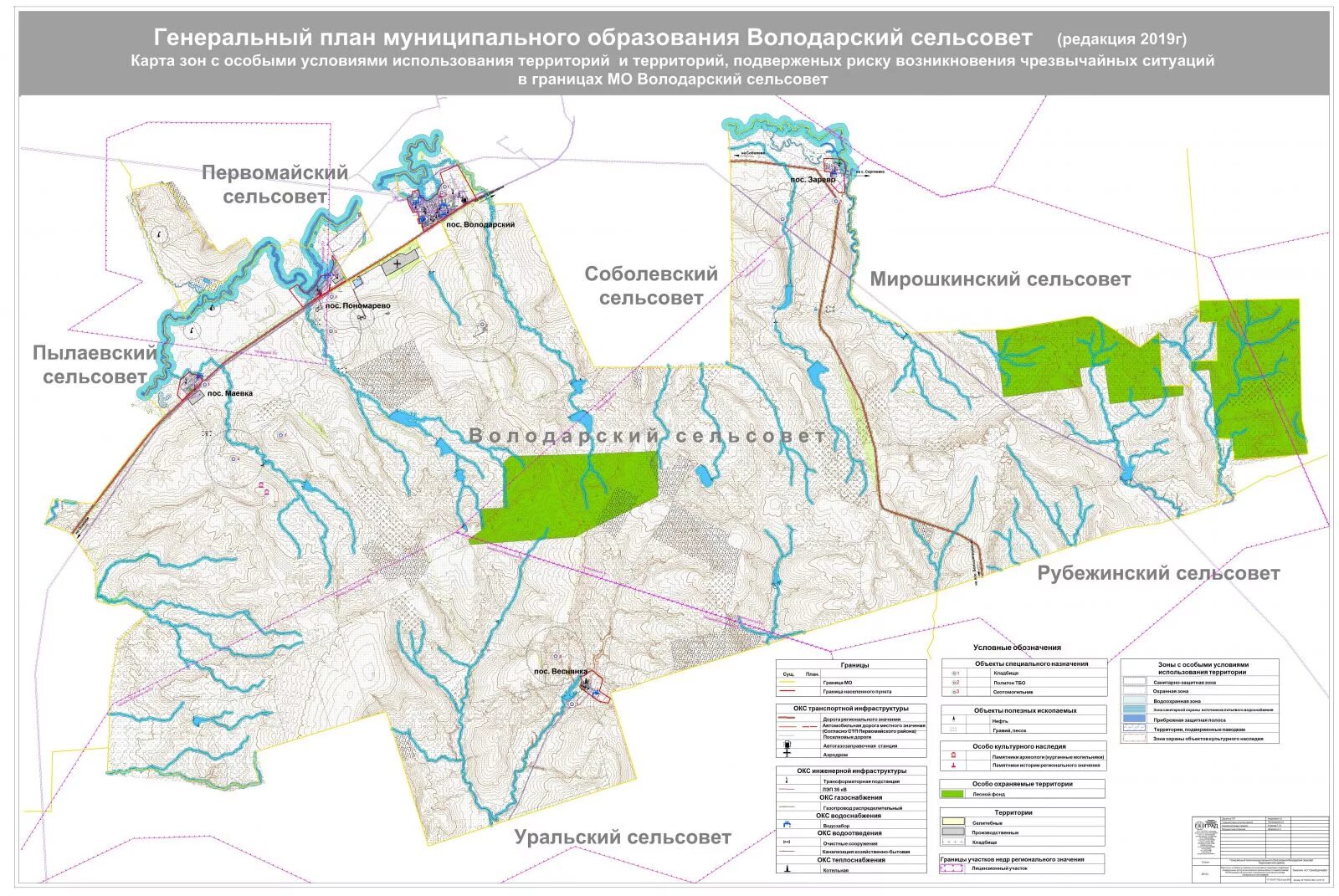 Сайты тоцкого района оренбургской области. Границы муниципальных образований. Володарский сельсовет Первомайского района Оренбургской области. Сельсовет Оренбургского района. Карта муниципальных образований.