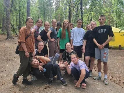 Рабочий лагерь