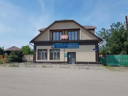 Продам бийск