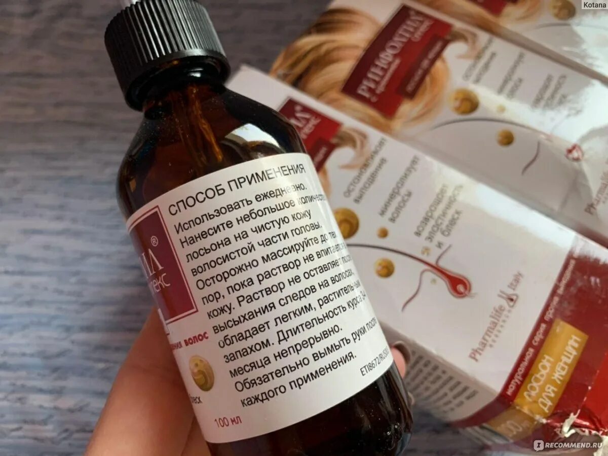 Лосьон ринфолтил силекс с кремнием от выпадения волос 10 мл х 10 шт. Ринфолтил силекс лосьон с кремнием для мужчин 100мл. Ринфолтил лосьон пептид. Лосьон ринфолтил силекс с кремнием от выпадения волос 10 мл х 10 шт. Ринфолтил силекс лосьон.