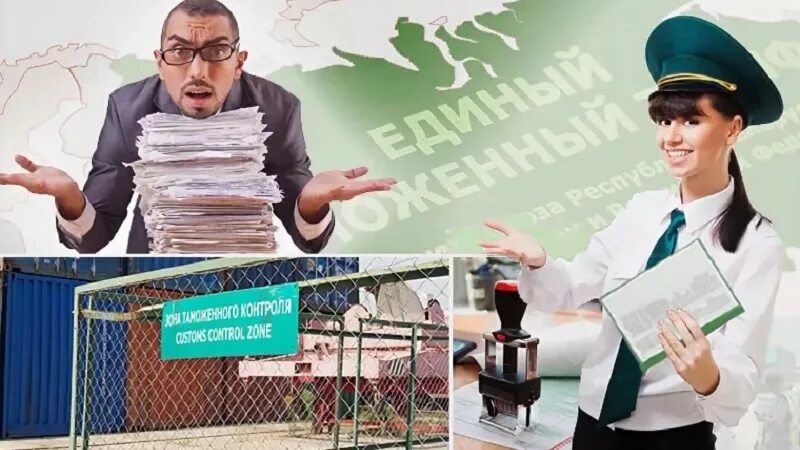 Ответственность за недостоверное декларирование. Недостоверное декларирование товаров. таможенное декларирование. таможенные правонарушения. таможенное декларирование картинки.