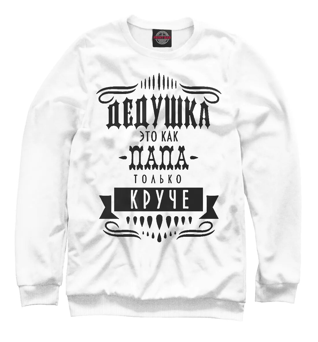 Настоящий мерч а 4. Type o negative мерч. Антихайп i ball was rawt. Мерч билли айлиш. Футболка папа.