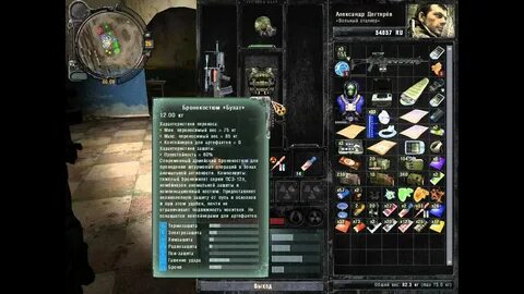 Сигериус мод 2.0