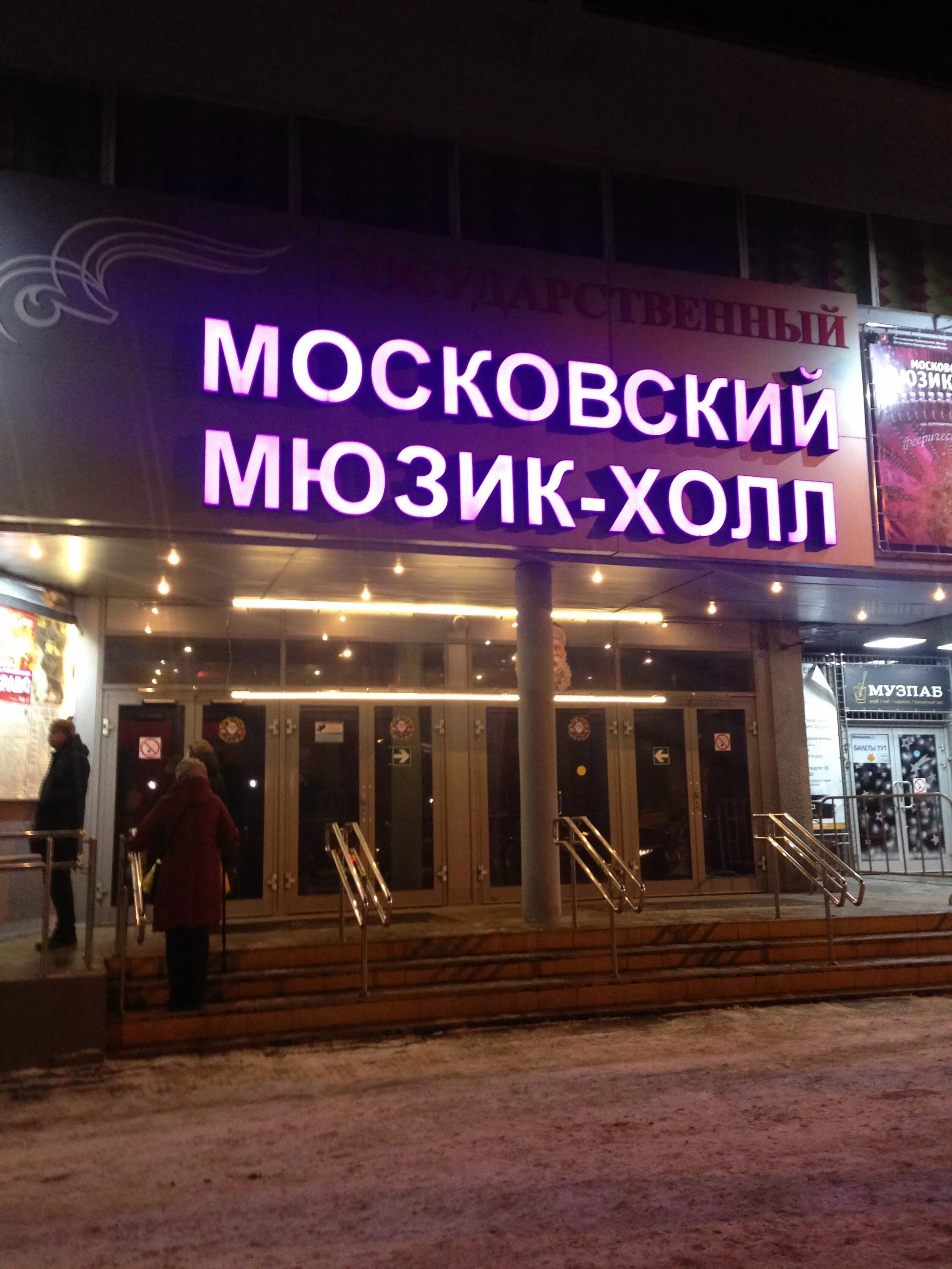 Каланчевская 33 москонцерт как добраться. Каланчевская 33 москонцерт как добраться. Каланчевская 33 москонцерт как добраться. Метро комсомольская улица каланчевская 33. Кинотеатр перекоп на каланчевской.