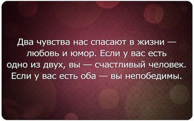 Высказывания про мысли в голове. Правильные мысли цитаты. Только правильные мысли. Стихи о мыслях.