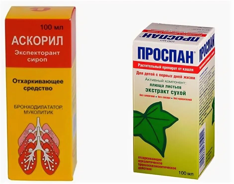 Проспан аналоги для детей. Аскорил или проспан. проспан аналог. сироп проспан и аскорил.