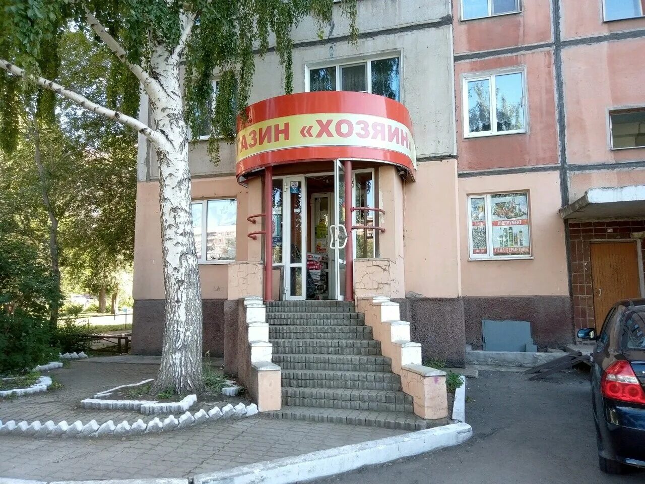 победы 70. труда 25. улица труда 29. труда 29 калуга. валдай улица труда 29.