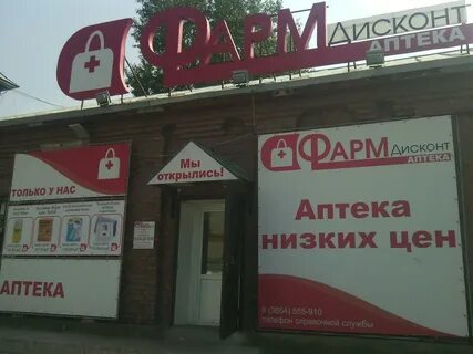 Капитальный дисконт