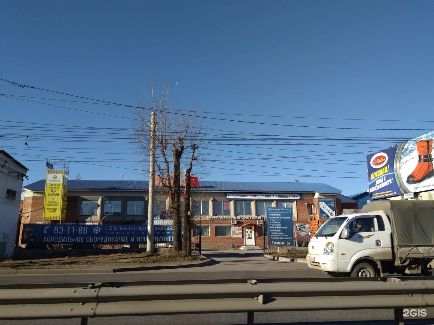 трактовая 35 иркутск мфц. мфц иркутск новоленино. трактовая 35 иркутск мфц. трактовая, 35. мфц иркутск ленинский район трактовая 35.