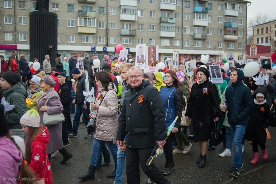 Прогноз в кушве на сегодня