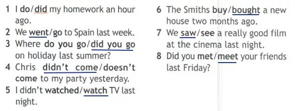 Паст симпл вчера. Two month ago. Предлоги at in on в английском языке. Two month ago. Предлоги at in on в английском языке.