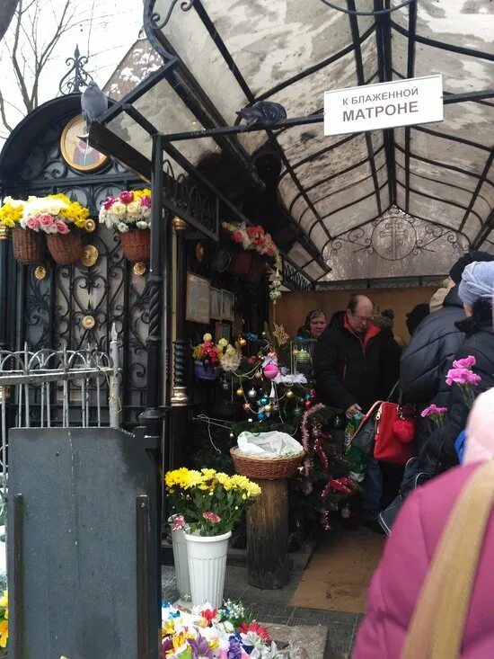 Даниловское кладбище матрона как добраться. Даниловское кладбище матрона московская. даниловское кладбище могила матроны. могила святой матроны на даниловском кладбище. захоронение матроны московской на даниловском кладбище.