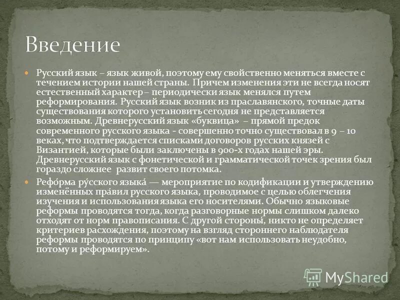 свойственно меняться. человеку свойственно ошибаться. свойственно меняться. людям свойственно ошибаться цитата. люди не меняются.
