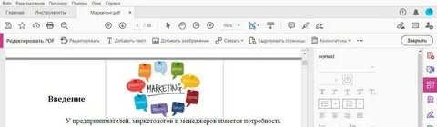 Копирователь текста