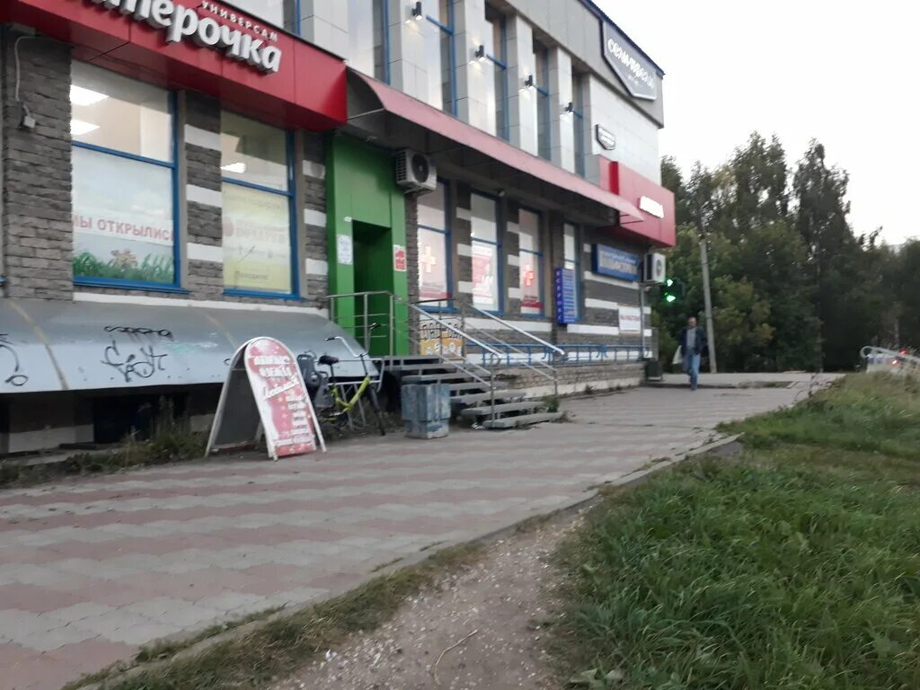 Копицентр менделеева. Копицентр менделеева. Копицентр менделеева. Копицентр менделеева. Копицентр стена дизайнерский.