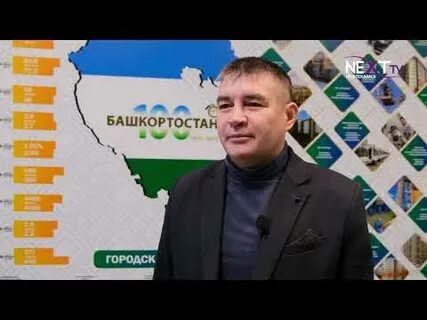 Канал некста