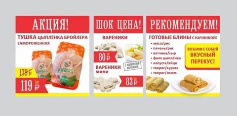 График работы куединского магазина