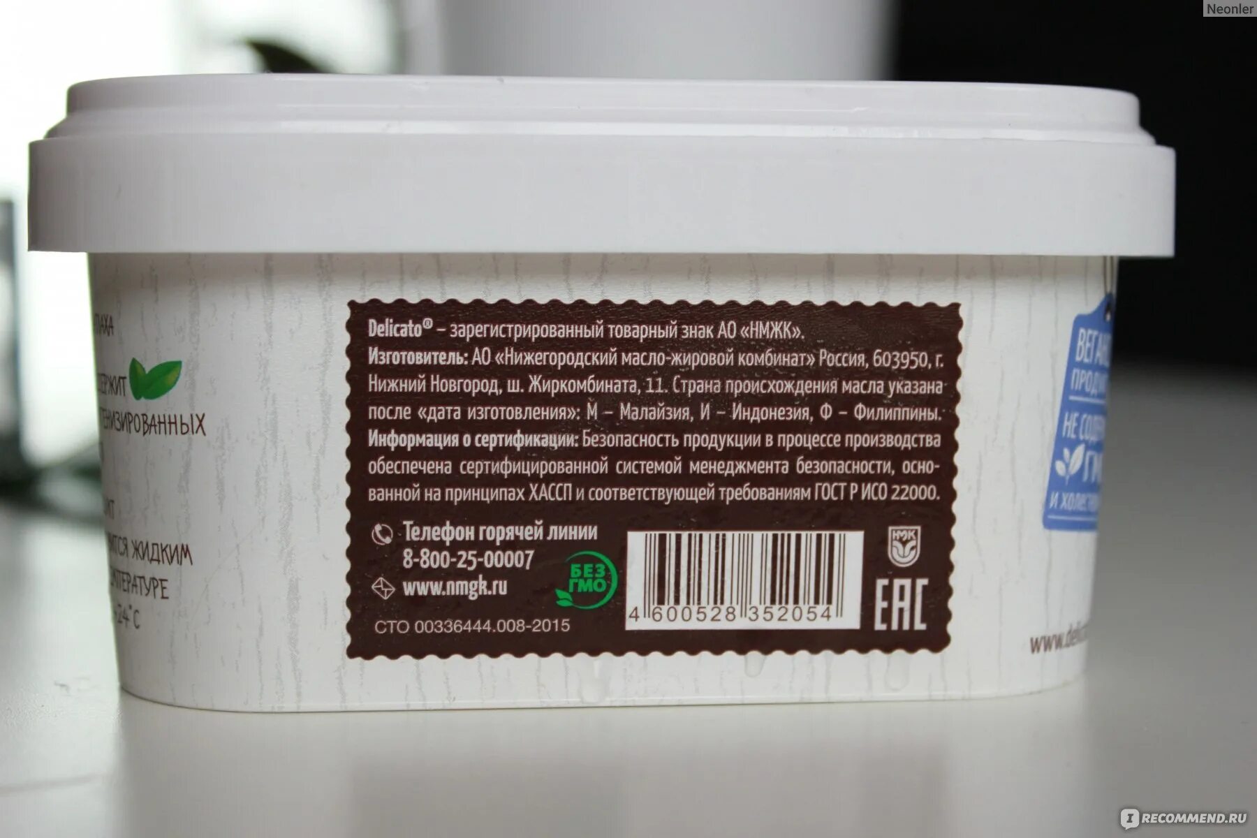 Эльсев роскошь кокосового масла. Маска роскошь кокосового масла. Маска роскошь кокосового масла. Pure body naturals, кокосовое масло. Маска роскошь кокосового масла.