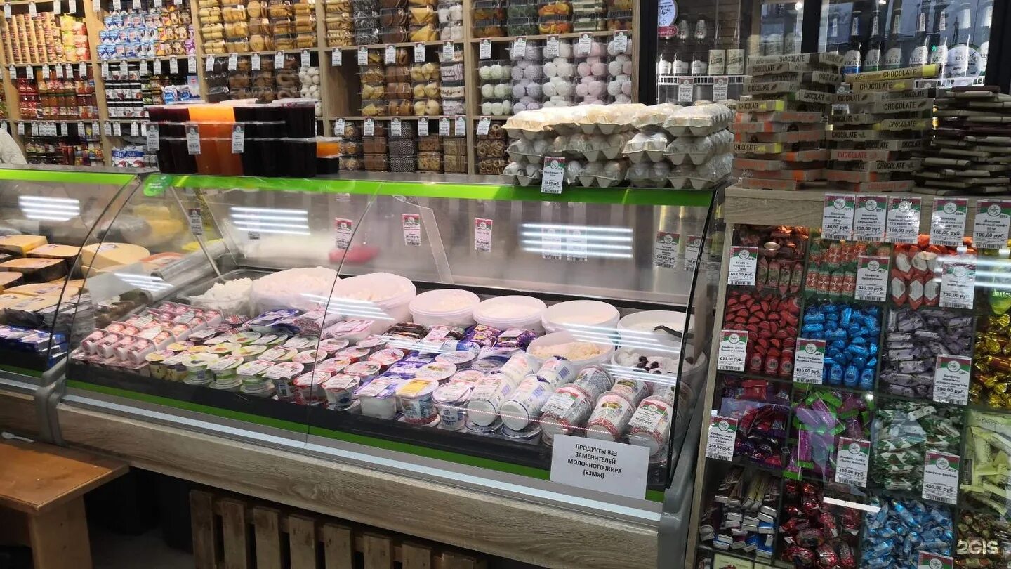 Вывеска белорусский дворик. Белорусские продукты в спб. Энгельса 129 к 1 на карте. Вывеска белорусский дворик. Проспект энгельса 129к1 лавберис.