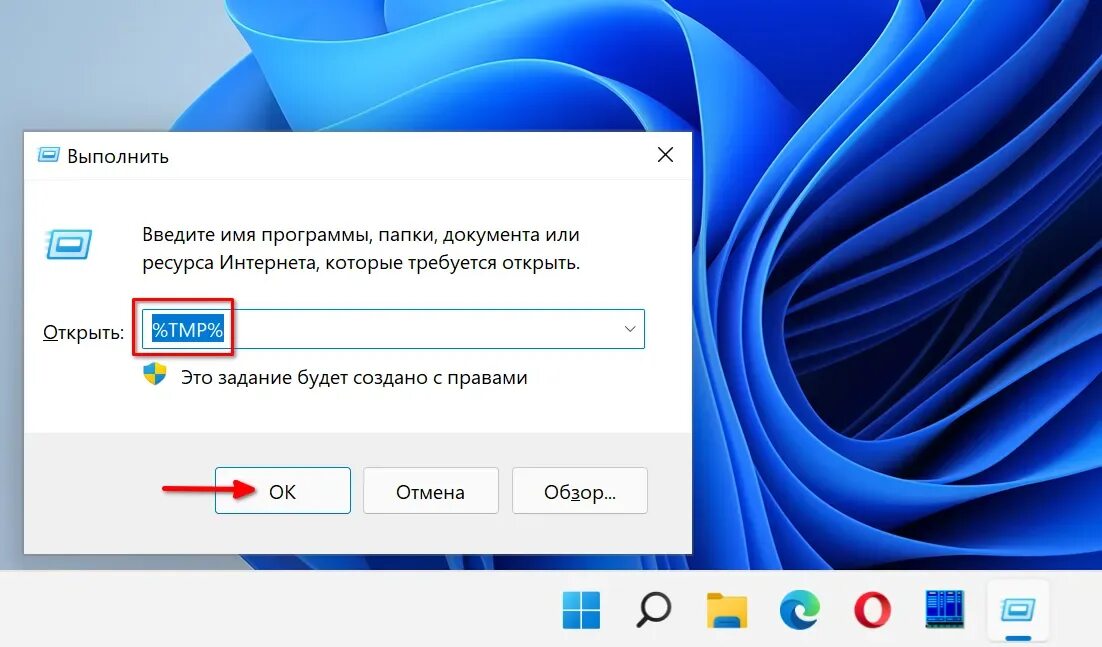 Почему глючат приложения. Вкладка запись звука на виндовс 11. Распечатать пользователя этого компьютера. Как убрать нижнюю панель на компьютере. Кнопка активации.