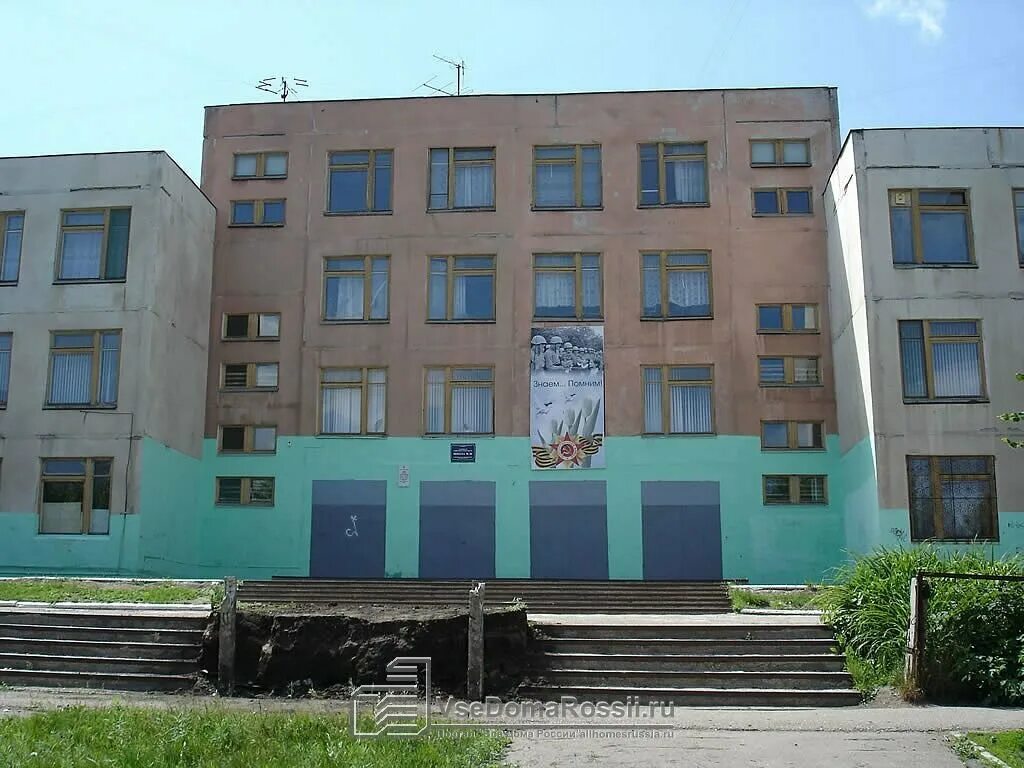 Школа 20 новокуйбышевск