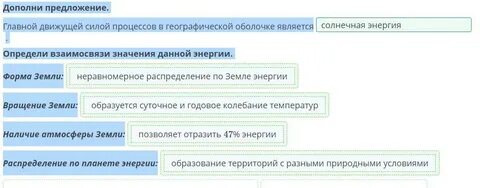 Процесс 6 букв