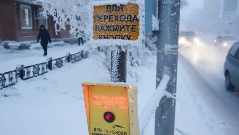 46 градусов