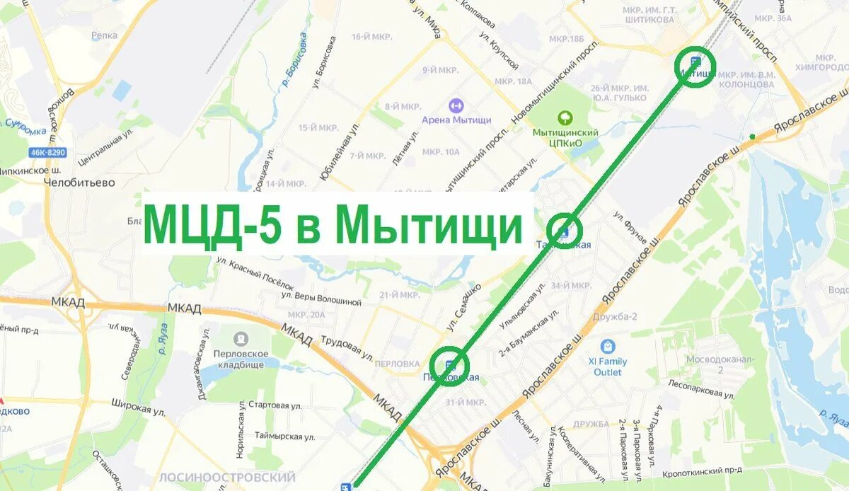 Метро в мытищи последние новости 2024. МЦД Мытищи. МЦД 5 Мытищи. Мытищи МЦД 5 схема. Метро МЦД 5 Мытищи.