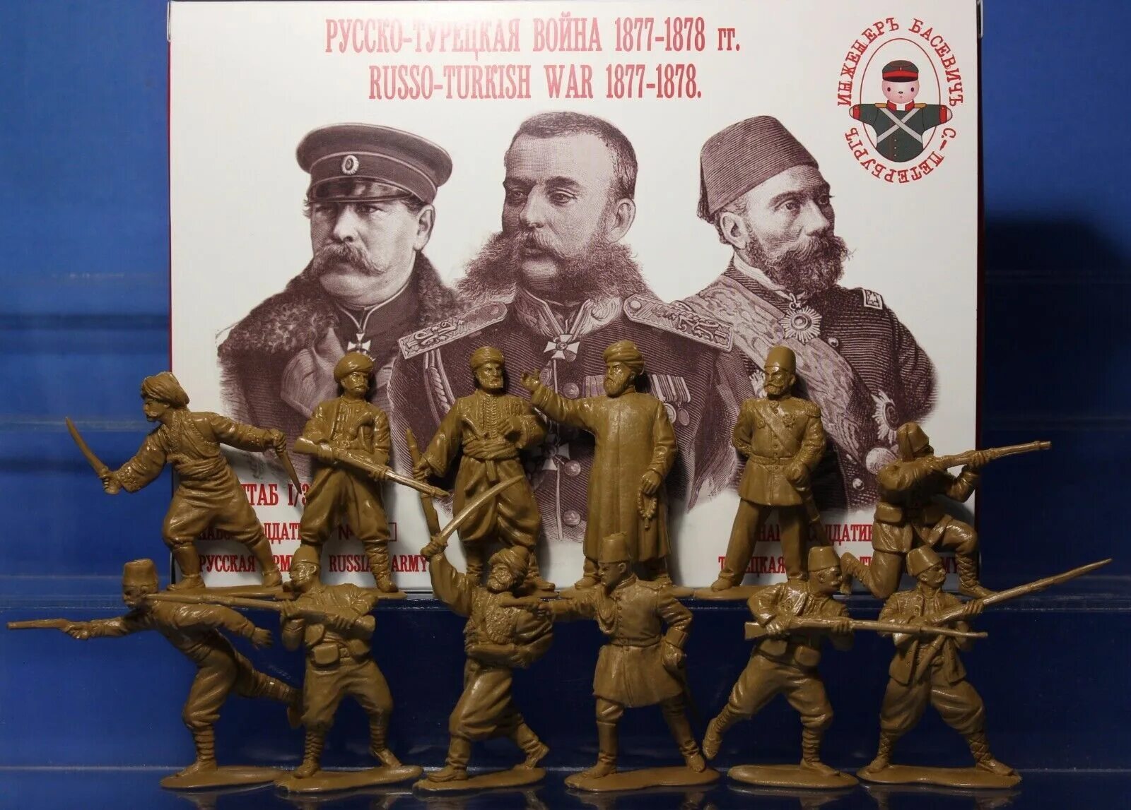 Инженер басевич солдатики конкистадоры. Янычары инженер басевич. Инженер басевич мальчиш кибальчиш. Инженер басевич солдатики. Инженер басевич гражданская война.