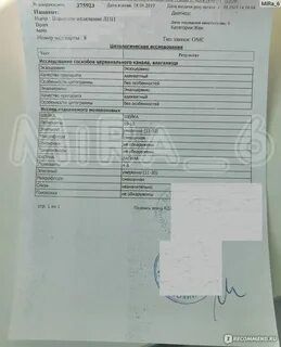 Сдать но
