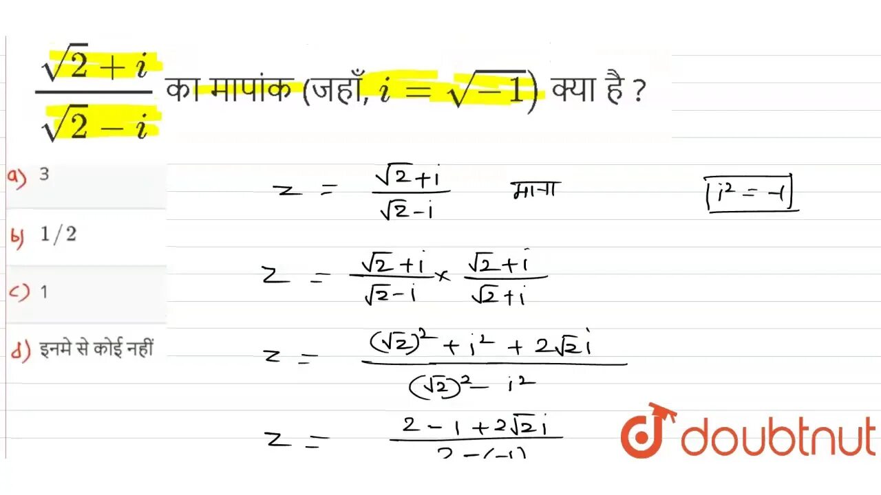 Left 3 sqrt 7 right 2. Left 3 sqrt 7 right 2