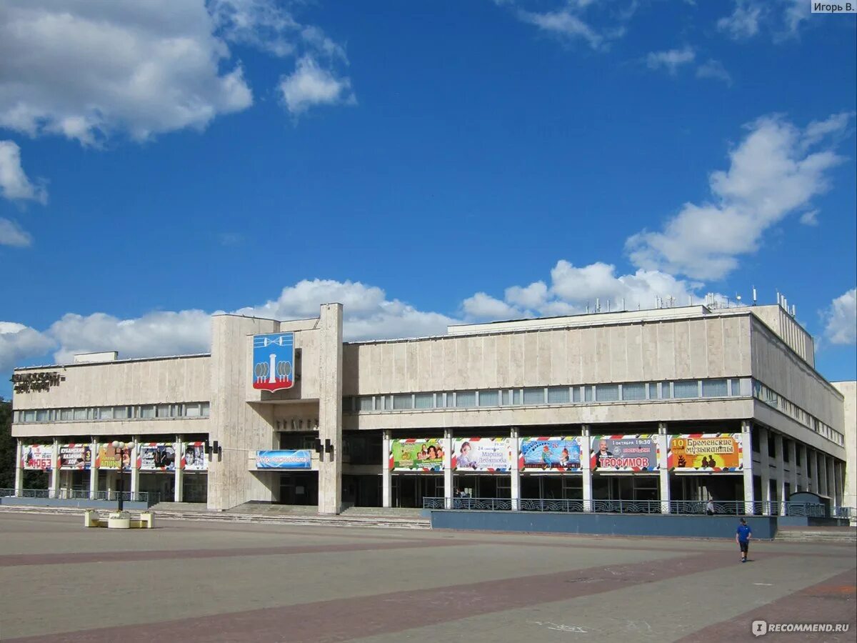 Студия иностранных языков Дворца Культуры Подмосковье, курсы иностранных языков,