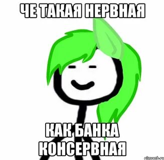 Я знаю че ты хочешь