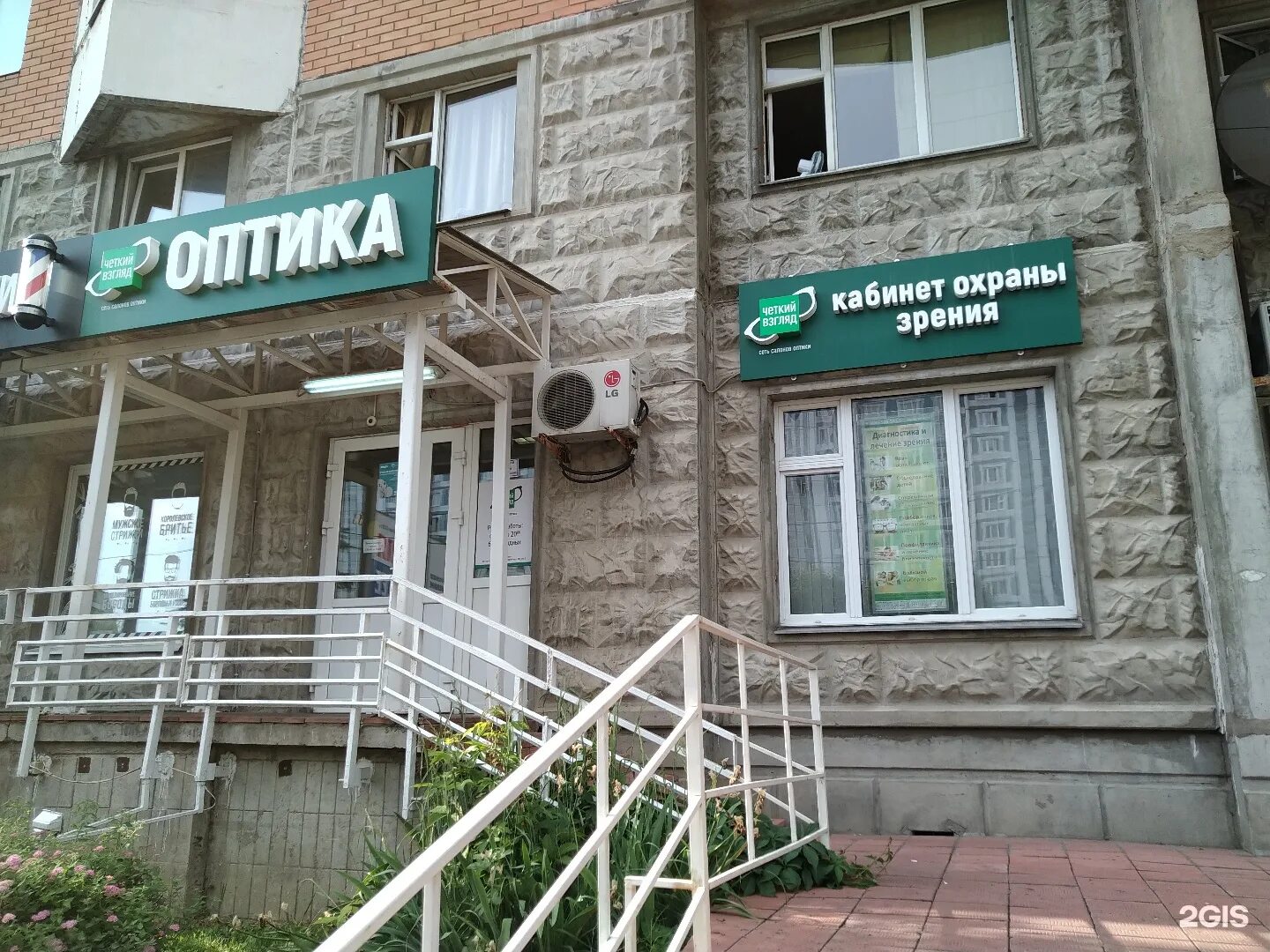 королев, проспект космонавтов, 4в. горького 33 г. оптика на горького владикавказ. красивый салон оптики. оптика космонавтов.