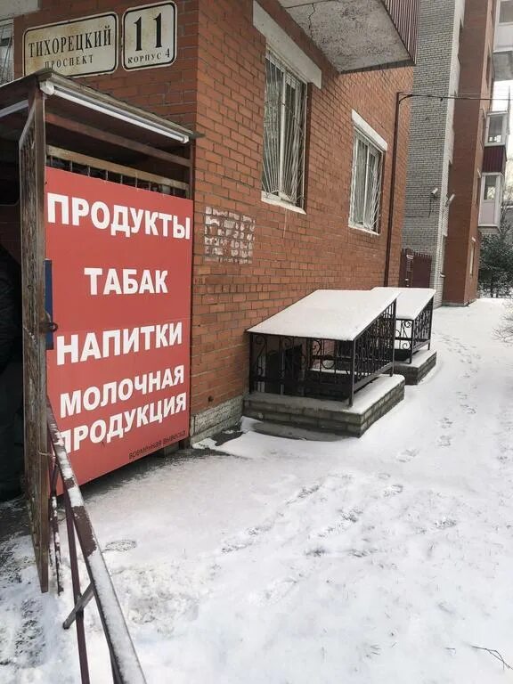 Пом 72
