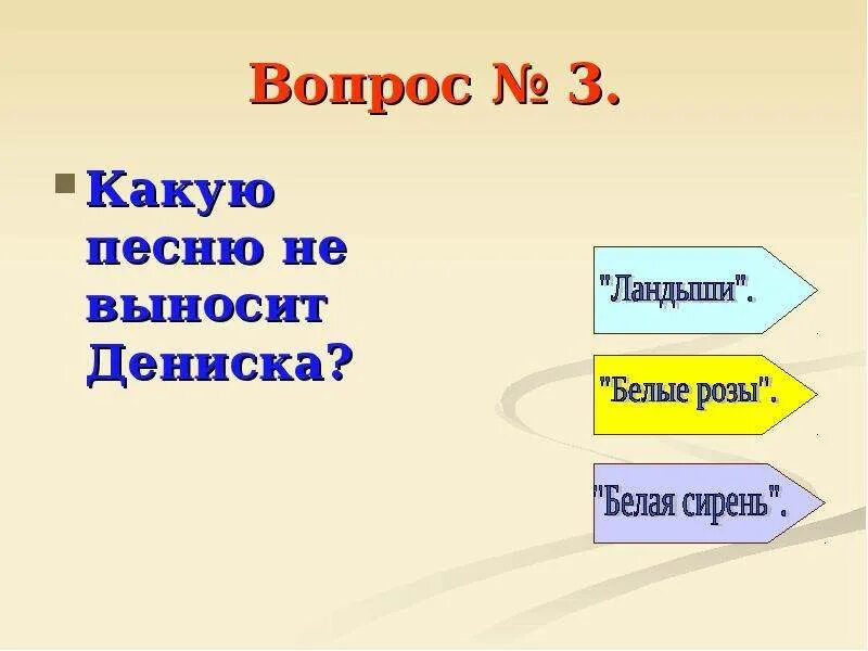 Какой закон вывел Дениска в рассказе главные реки. Закон который вывел Дениска в рассказе главные. Какой урок извлек Дениска в рассказе главные реки. Какой закон вывел Дениска. Что это такое спросил дениска шепотом