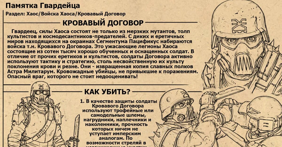 Кадия стоит текст