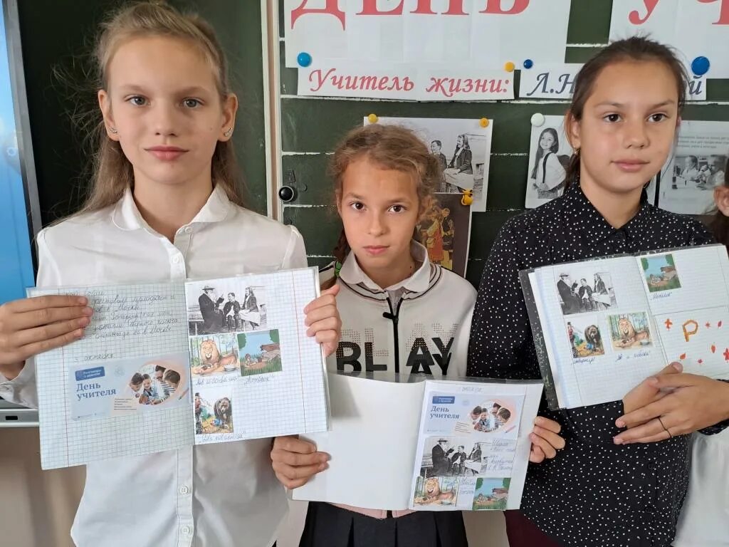 школа 43 холмская. сайт мбоу сош 43. школа 43 ростов. класс мбоу 43 школы. сайт мбоу сош 43.