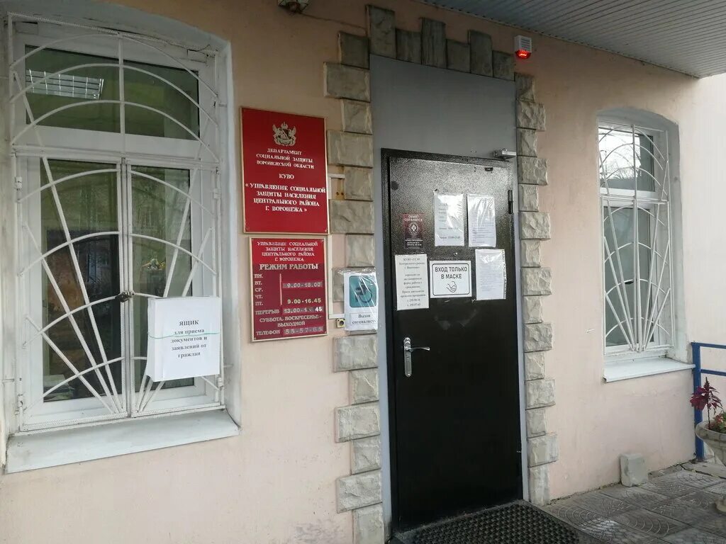 центральное управление социальной защиты. усзн ленинского района г челябинска. социальная защита населения. эмблема социального работника. центральное управление социальной защиты.