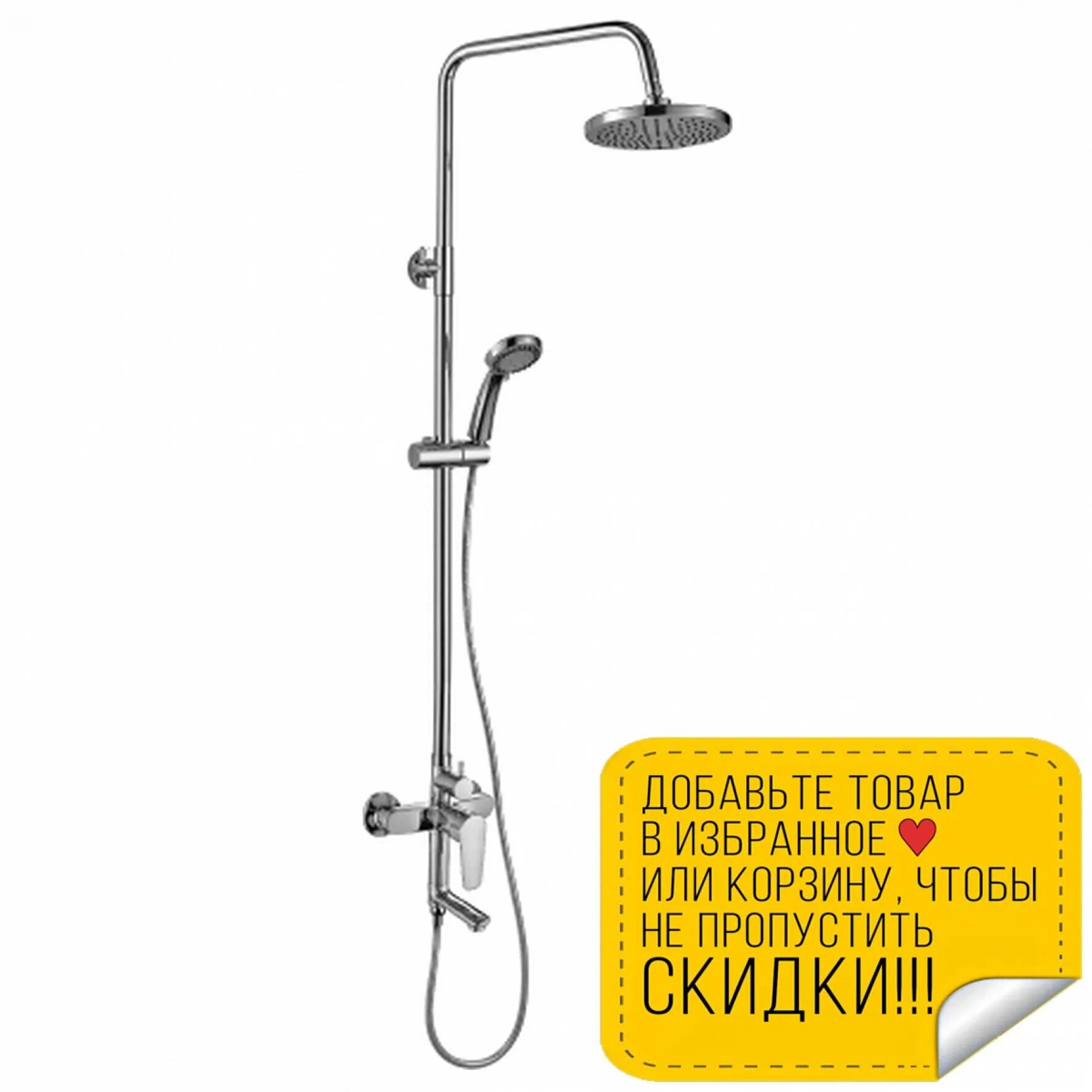 Душевая система 2023. 10629000 axor. Душевая система 2023. Душевая система 2023. Grohe 22052000.