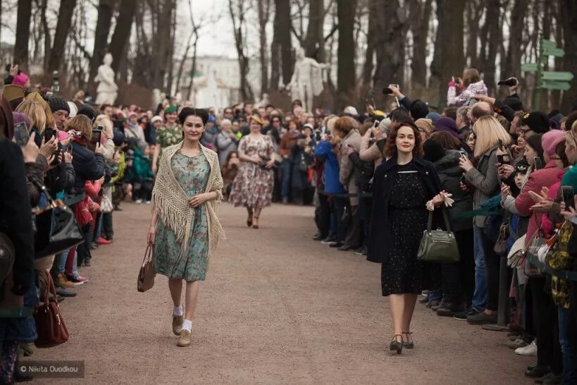 мода 1945 года