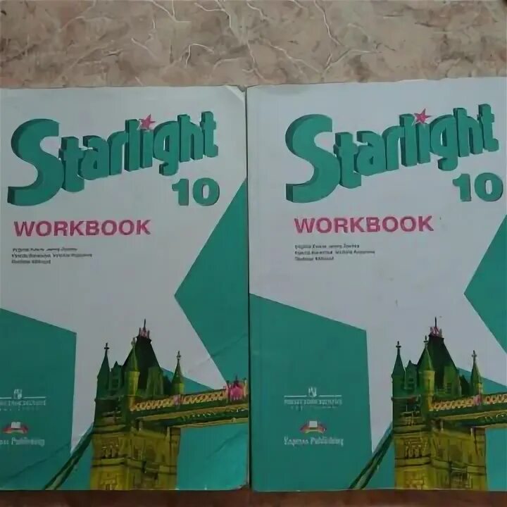 Старлайт 10 тест. Workbook 10 класс Starlight. Starlight 10 Test booklet.