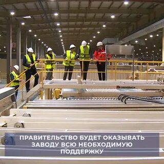 Гласс отзывы