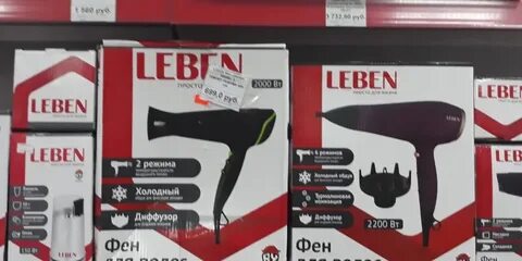 Sale чита