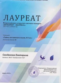 Творческий конкурс интеллект